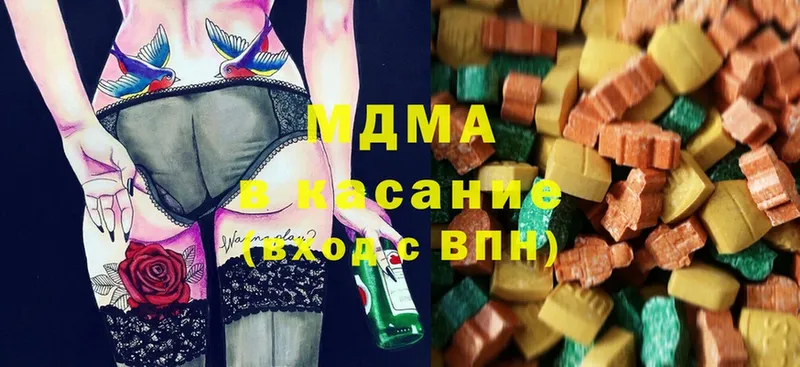 MDMA crystal  Бугульма 