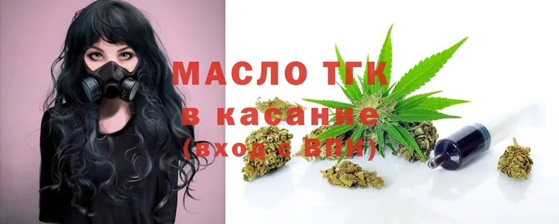 Дистиллят ТГК Wax  Бугульма 