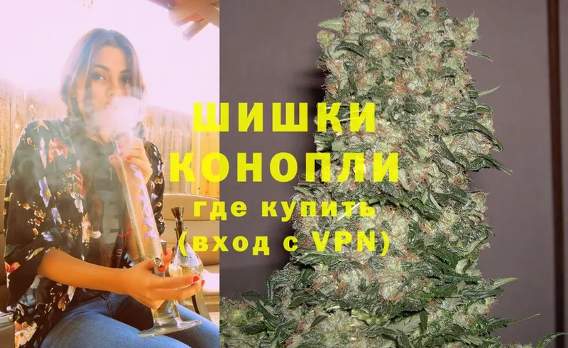 купить наркоту  Бугульма  omg онион  Бошки Шишки сатива 